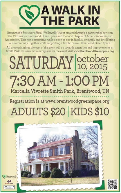 WalkInParkEvent